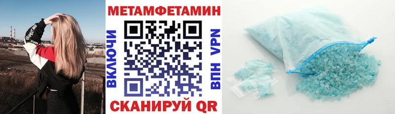 Amphetamine 98%  OMG ССЫЛКА  Билибино 