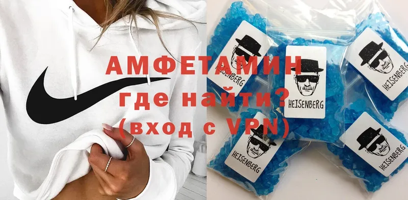 продажа наркотиков  Билибино  Amphetamine 98% 