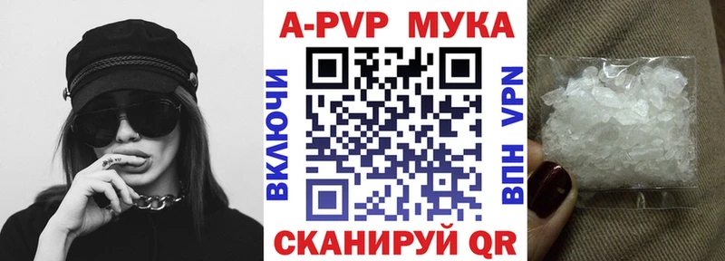 Alfa_PVP СК  маркетплейс какой сайт  Билибино  купить наркотик 