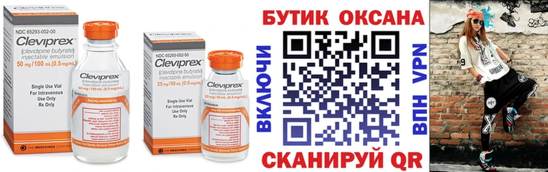 Бутират жидкий экстази  купить закладку  Билибино 
