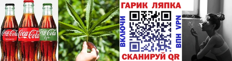 купить наркотик  Билибино  Печенье с ТГК марихуана 