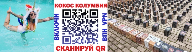 купить наркотики цена  Билибино  COCAIN VHQ 