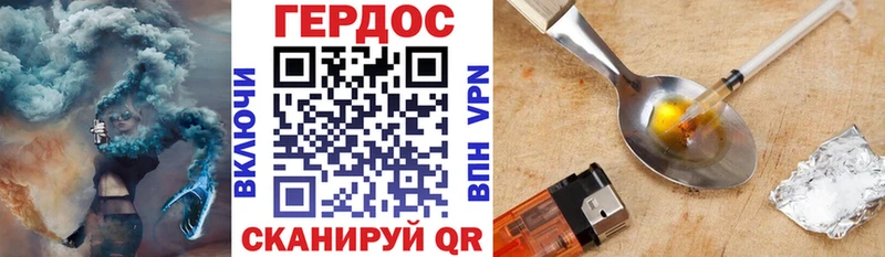 ГЕРОИН Афган  Билибино 