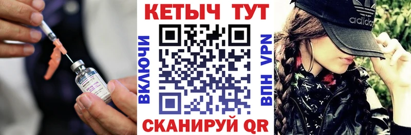 Кетамин VHQ  Билибино 