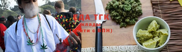 синтетический гашиш Белокуриха