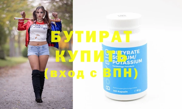 синтетический гашиш Белокуриха