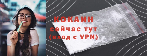 синтетический гашиш Белокуриха