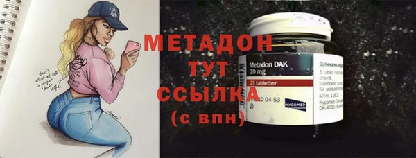 синтетический гашиш Белокуриха