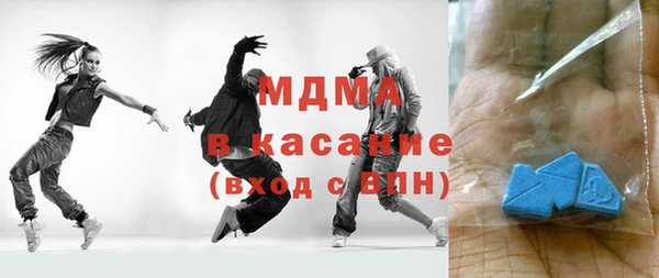 синтетический гашиш Белокуриха
