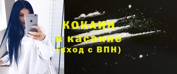 синтетический гашиш Белокуриха