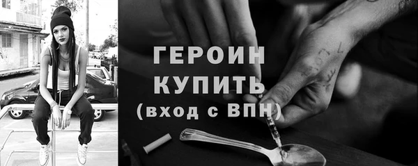 героин Беломорск
