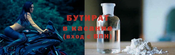 героин Беломорск