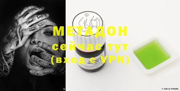эйфоретик Белоозёрский
