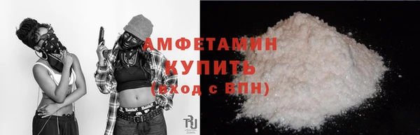 героин Беломорск