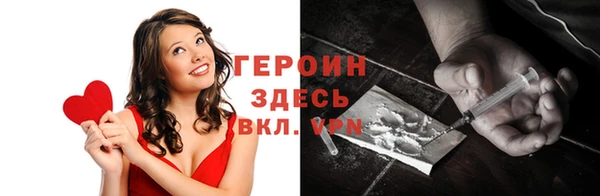 героин Беломорск