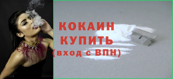 героин Беломорск
