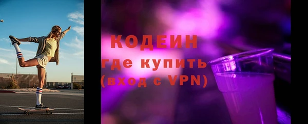 эйфоретик Белоозёрский