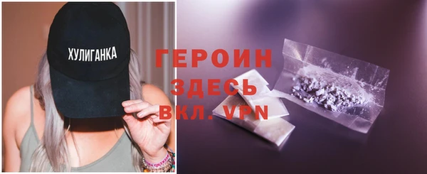 героин Беломорск