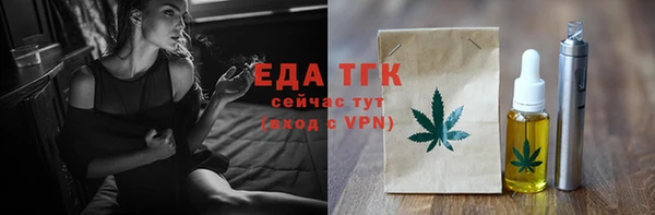 синтетический гашиш Белокуриха