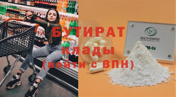 героин Беломорск