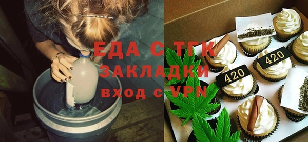 синтетический гашиш Белокуриха