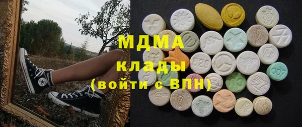 эйфоретик Белоозёрский