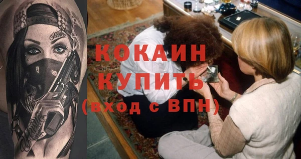 героин Беломорск
