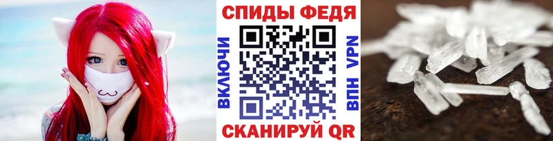 МЕТАМФЕТАМИН витя Билибино