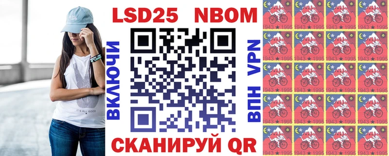 Марки NBOMe 1,8мг  площадка как зайти  Билибино 